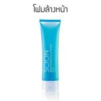 ราคา [จัดส่งทันที] Scion Brightening Facial Gentle Foam โฟมล้างหน้า ซีออน ไบร์ทเทนนิ่ง เฟเชียล เจนเทิล จำนวน 1 หลอด (1733049304664802878)