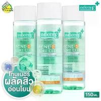 ราคา COD. Smooth E Ae-5 Pore Clear Whitening Toner Smooth E Ae Clear Whitening Toner [3 Bottles] 4in1 Toner Reduces Ae Problems. (1733260968970389414)