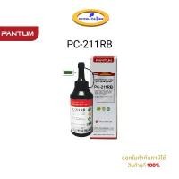 ราคา หมึกเติม Pantum PC-211RB Toner (Refill) สินค้าแท้จาก Thailand ขาย (1732707543625991198)