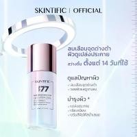 ราคา COD. 【New Toner】SKINTIFIC NEW 377 DARK SPOT TONER (1732519237395842904)
