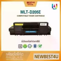 ราคา BEST4U หมึกเทียบเท่า MLT-D205E/D205E/D205/205E/205/MLT D205E Toner For Samsung ML-3710/3712 คําแนะนําการขายที่ร้อนแรงในเดือนนี้ (1732744168177305162)