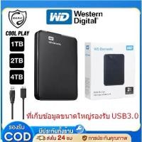 ราคา WD External Harddisk 1tb/2tb/4tb ฮาร์ดดิสก์แบบพกพา USB 3.0 2.5" Hard Drive Portable ฮาร์ดดิสก์ Harddisk Externa (1731509849968117397)