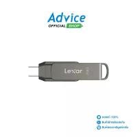 ราคา LEXAR 256GB Flash Drive Dual Drive(D400) Type-C Grey - A0164877 คําแนะนําการขายที่ร้อนแรงในเดือนนี้ (1732609951521735976)