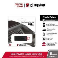 ราคา Kingston 256GB DataTraveler Exodia USB 3.2 Flash Drive - แฟลชไดร์ฟ (DTX/256GB) คําแนะนําการขายที่ร้อนแรงในเดือนนี้ (1732608822764799831)