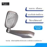 ราคา T-Drive กระจกมองมุมหน้ารถยนต์ Vigo Fortuner วีโก้ ฟอร์จูนเนอร์ ดีแมค ไทรทัน ปาเจโรฯ สีบรอนซ์เงิน สีเงินทั่วไป แบบเจาะ (1732717471615649423)