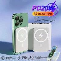 ราคา [COD] 50000mAh Magnetic Wireless Power Bank For Magsafe Portable For IPhone 17 16 15 Portable Charger External Auxiliary Battery Pack (1733044817346135751)