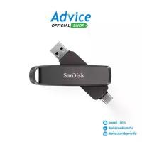 ราคา 2TB Flash Drive SANDISK Extreme Pro Dual Drive (SDDDE1-2T00-G46) Type-C Black (1733354104120510250)