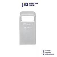 ราคา 64 GB FLASH DRIVE (แฟลชไดร์ฟ) KINGSTON DATATRAVELER MICRO (DTMC3G2/64GB) (1732625412516185801)