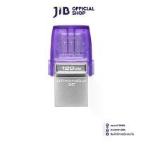 ราคา 128 GB FLASH DRIVE (แฟลชไดร์ฟ) KINGSTON DATATRAVELER MICRODUO 3C (DTDUO3CG3/128GB) ยึดรูปแบบเดียวกัน (1732676669667902870)