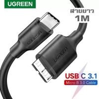 ราคา UGREEN 20103 Type-C to Micro-B USB3.0 สายยาว 1M Data Charging Cable 5Gbps Super Speed สำหรับ HDD External, MacBook Pro (1732589317073700569)