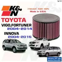 ราคา Nattapornshop987 คุณภาพรับประกันได้ K&N กรองอากาศ VIGO FORTUNER INNOVA กรองเครื่องยนต์ ใส้กรองอากาศ High-Flow Air Filter แท้ Made in USA (1733128268063540336)