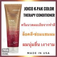 ราคา ส่งฟรี. Joico K-Pak Color Therapy Conditioner 250ml. Joico K-Pack Color Therapy Conditioner Joico Kpak (1733077064420656984)