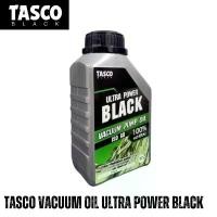 ราคา Tasco Black น้ำมันแวคคั่มปั๊ม Vacuum oil Ultra Power Black ความหนืด ISO 68 ขนาด 475 มิลลิลิตร คําแนะนําการขายที่ร้อนแรงในเดือนนี้ (1732952100556670266)