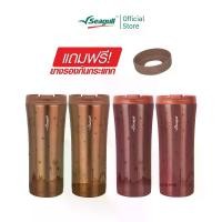 ราคา [แพ็ค 4 ใบ] Seagull แก้วน้ำสุญญากาศ มินิมอล 0.5 ลิตร โกลด์เด้น เคาท์ดาวน์ คอลเล็คชั่น Seagull Minimal Vacuum Mug 0.5 L Golden Countdown Collection (1733181013903771129)