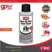 ราคา CRC Mass Air Flow Sensor Cleaner 190ml. สเปรย์ทำความสะอาดเซนเซอร์ไอดี (1733390626015118448)