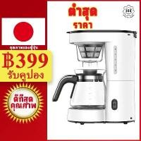 ราคา LAHOME เครื่องชงกาแฟดริป เครื่องชงกาแฟแบบดริ เครื่องชงกาแฟแบบหยด3-in-1 Drip Coffee Maker,Pour Over Coffee Set,Tea Brewer (1732824228702750199)