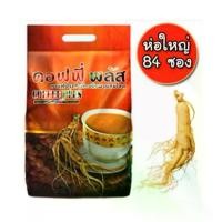 ราคา COD. Zhulian Coffee, Cheap Dery-Fast Dery/ Zhulian Coffee/ Ginseng Coffee, Zhulian Coffee Plus 84 G. (1733304580273571281)
