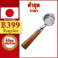 ราคา 51MM Espresso Coffee Bottomless Portafilter ก้านชงกาแฟ ด้ามชงกาแฟ หัวชงกาแฟ Premium (1732766836488438841)