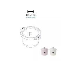 ราคา อะไหล่ หม้อใน หม้อหุงข้าว BRUNO Mini Rice Cooker BOE127-POT (1733176519200375922)