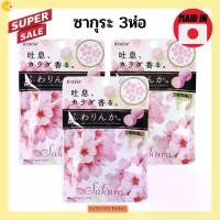 ราคา เก็บเงินปลายทาง. เซ็ตขายดี Kracie (Japan) ลูกอมตัวหอม ลูกอม Fuwarinka Soft Candy ลูกอมญี่ปุ่น ขนมนำเข้า ลูกอมเคี้ยว ขนมญี่ปุ่น ลูกอมกุหลาบ ลูกอมผลไม้ (1733005809778853746)