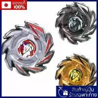 ราคา takara tomy BEYBLADE X cx-06 booster booster fox brush select【Direct from Japan】 (1732608530654201197)