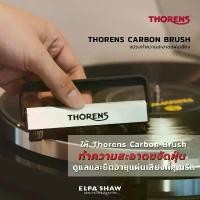 ราคา Thorens Carbon brush แปรงทำความสะอาดแผ่นเสียง คําแนะนําผลิตภัณฑ์ใหม่ของเดือนนี้ (1732820535220012436)