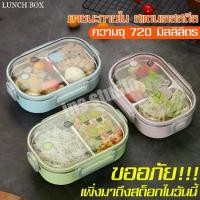 ราคา Stainless steel lunch box 2 compartment lunch box stainless steel food storage box thermal insulated lunch box lunch box (1733110824689894852)