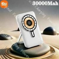 ราคา [COD] Xiaomi Large Capacity 30000mAh Magnetic Power Bank PD22.5W Fast Charging, Built-in Cable Integrated Stand For iPhone 17 Samsung (1733453317840537155)