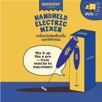 ราคา Monster and Friends Handheld Electric Mixer เครื่องมิกซ์เครื่องดื่มและตีฟองนม (1733074185613706590)