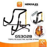 ราคา [จัดส่งทันที] Hercules GS302B Travlite Electric Guitar Stand ขาตั้งกีตาร์ไฟฟ้า / เบสไฟฟ้า GS302 B GS-302 302B GS 302 B (1732915765426751070)