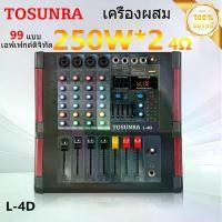 ราคา TOSUNRA L-4D มิกเซอร์เสียง 99 DSP USB 48V พร้อมมิกเซอร์อีควอไลเซอร์ คาราโอเกะ power mixer (1732804714051175757)