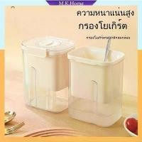 ราคา Greek Yogurt Strainer Yogurt strainer Juice Filter Mesh Greek Yogurt Maker 1300ML Reusable Yogurt Strainer (1733253175676864081)