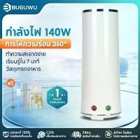 ราคา BUGUWU เครื่องทำไข่ม้วนอัตโนมัติ Electric Egg Roll Maker ทำไข่ม้วน ไส้กรอกไข่ คําแนะนําการขายที่ร้อนแรงในเดือนนี้ (1733248104520451832)