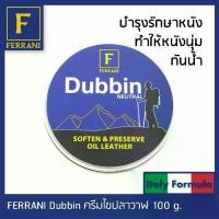 ราคา [COD] [Tiktok]FERRANI Dubbin Wax ,100 ml, Nourishes the leather, protecting against chapping, it also helps to waterproof leather. For leather and oiled or waxy leather boots and shoes. (1733002885762