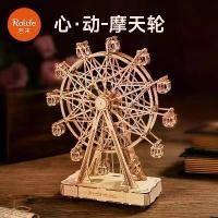 ราคา กล่องดนตรี, ROKR, ชิงช้าสวรรค์, ของเล่นทำมือ DIY, โมเดลปริศนา 3 มิติ, ของขวัญกล่องดนตรีสร้างสรรค์ (1732808230550013719)