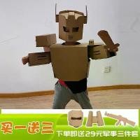 ราคา ชุดหุ่นยนต์เปลือกกระดาษ, โมเดลของเล่น DIY สำหรับเด็ก, แฮนด์เมด, เกราะกระดาษสวมใส่ได้, เหมาะสำหรับการโต้ตอบ (1731307080276673893)