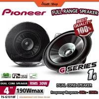 ราคา PIONEER แท้ ลำโพงฟูลเรนจ์ ลำโพงรถยนต์ ดอกลำโพง 4นิ้ว ลำโพงแกนร่วม ลำโพงDIY TS-G1010F iaudioshop (1733365744493036644)