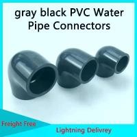 ราคา ข้อต่อท่อพีวีซีสีเทาดำ ข้อศอกยูพีวีซี สำหรับตู้ปลาและอุปกรณ์ DIY ระบบน้ำในสวน จำนวน 1 ชิ้น (1733297934850164660)