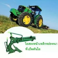 ราคา คันรถไถนา คันไถนา Walk-Behind Tractor Thick Cast Iron Double-Sided Plow Flip Plough Cultivated Land Plow Open Trench Plo (1733339191144252818)