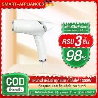 ราคา เตารีดไอน้ำแบบมือถือ พับเก็บได้ ใช้ได้สำหรับการเดินทางเพื่อธุรกิจ เตารีดผ้าไอน้ำพกพา Steam iron คลังสินค้า (1733443533298894506)
