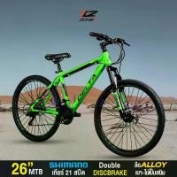 ราคา DELTA รุ่น IRON 26 นิ้ว จักรยานเสือภูเขา เกียร์ SHIMANO 21 สปีด คละสี (1733443143691175908)