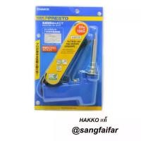 ราคา HAKKO หัวแร้งบัดกรี ด้ามปืน หัวแร้งปืน Soldering Iron รุ่น No.981F-V22 ของแท้ (Made Japan) (1732706349009110911)