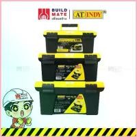 ราคา กล่องเครื่องมือ 2 ชั้น เครื่องมือช่าง กล่องเก็บ tools box AT INDY มี 3 ขนาด ( 13 , 16 , 19 นิ้ว) กันฝน ตกไม่แตก ซีโอดี (1732746848741066689)