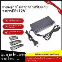 ราคา เจ้าของบ้านต้องมี ซ่อมรถยนต์, Black King Kong engine gas BBQ grill accessories power supply adapter BBQ grill tools 12v extra power supply charger Silver การจัดซื้อข้ามพรมแดน, (1733211872886097712)