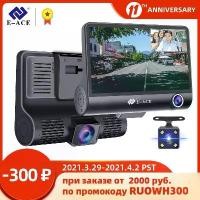 ราคา กล้องติดรถยนต์ E-Car DVR 3 เลนส์ ขนาดหน้าจอ 4.0 นิ้ว สำหรับกล้องติดหน้ารถ รองรับเลนส์คู่และกล้องมองหลัง (1733458080784746157)