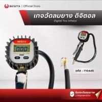 ราคา BESITA ที่เติมลมยางดิจิตอล เกจวัดลมยาง ปืนเติมลมรถยนต์ เติมลมมอเตอร์ไซค์ Digital Tire Inflator (1732737686394013504)