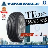 ราคา ยางรถยนต์ TRIANGLE 185/65R15 TE307 ยางปี25 ราคาต่อ1เส้น ยางขอบ15 car tire (1733307298086487903)