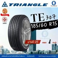 ราคา ยางรถยนต์ TRIANGLE 185/60R15 TE307 ยางปี25 ราคาต่อ1เส้น ยางขอบ15 car tire (1733305780120684383)
