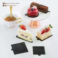 ราคา สินค้าที่ขายดีที่สุดของเดือนนี้ มีส่งด่วน กระดาษรองเค้กชิ้นสีดำ 8 แบบ แพ็คละ 20 / 100 ชิ้น / mini Cake board รองเค้กชิ้น ฐานรองเค้ก (1732823108957800094)