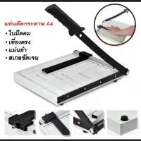 ราคา Paper cutter Rotary paper cutter Photo paper cutter A4 paper cutter photo paper cutter, sharp blades, easy to use and durable. (1732992387505358185)